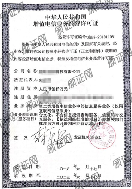 值得拥有！最全面的办理1069码号指南就来了！！