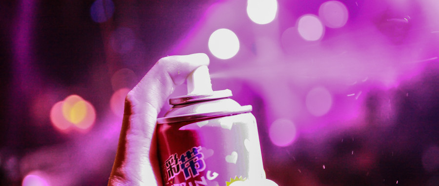 2020直播经营牌照申请指南！快速拿证！