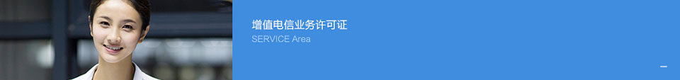 1_0005_fuwu-(1).jpg