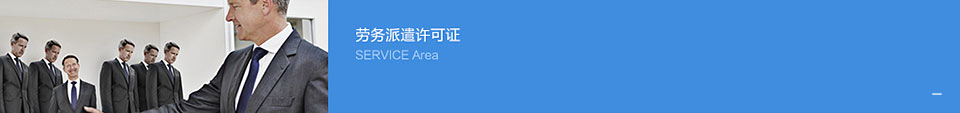 1_0018_fuwu-(9).jpg